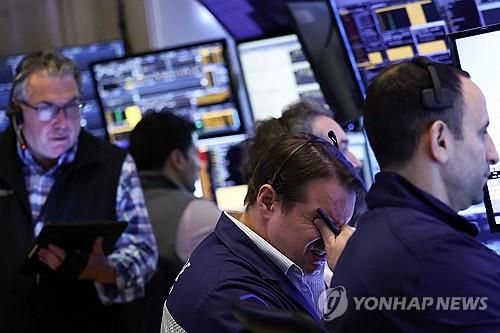 뉴욕증권거래소