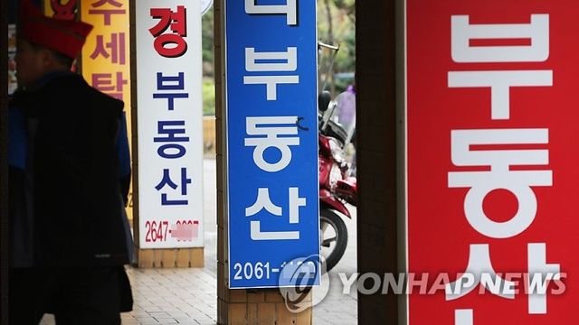 개인·기업 빚의 절반, 1천933조가 부동산에…11년만에 2.3배로