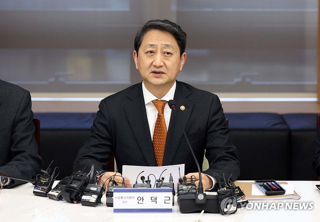 발언하는 안덕근 산업부 장관