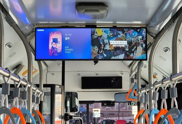 메가박스가 서울 시내버스에 설치한 '디지털 미디어 플랫폼'