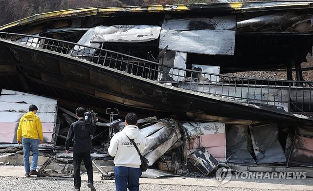 산청 산불 피해