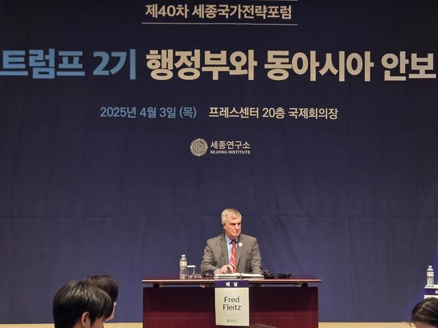 프레드 플라이츠 AFPI 부소장