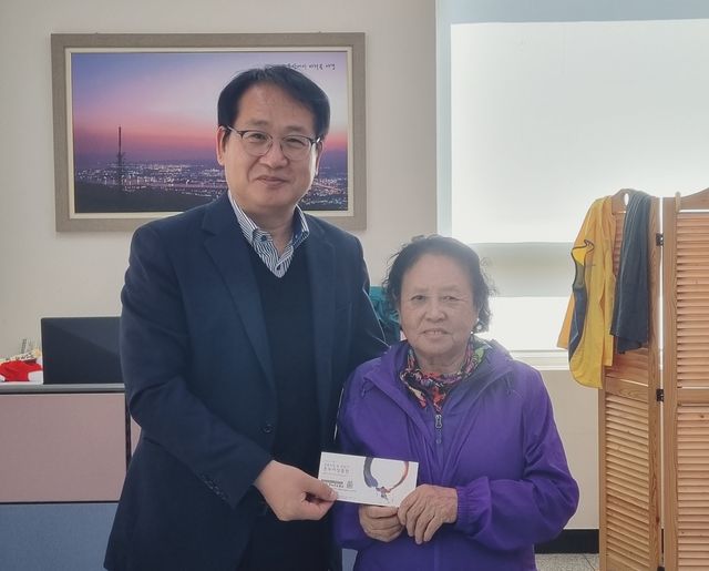 산불피해 성금 전달한 울산 김행자 할머니