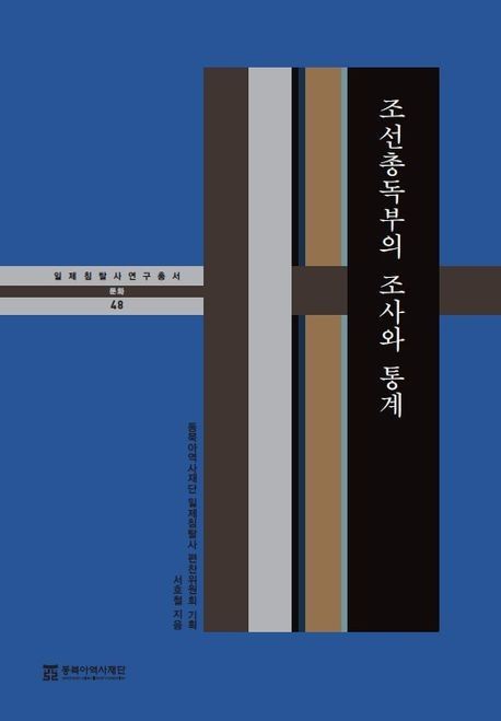 책 표지 이미지 