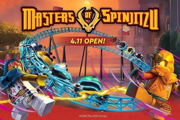 레고랜드 신규 놀이시설