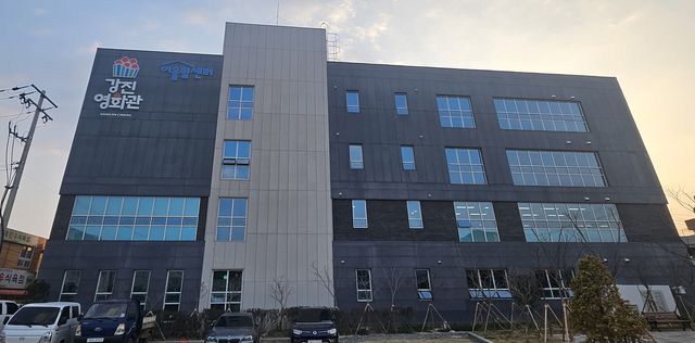 전남 강진영화관