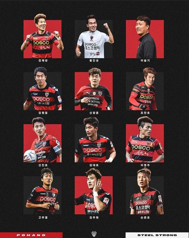 포항 출신 선수 모임 '포만감', 산불 피해에 500만원 기부