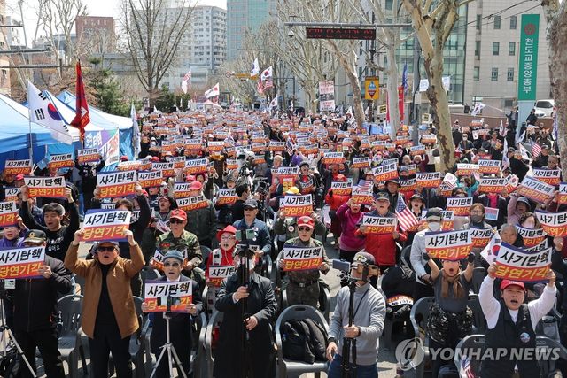 안국역 인근에서 열린 탄핵 반대 집회