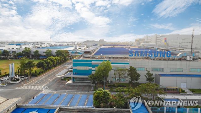 베트남 박닌성의 삼성전자 공장