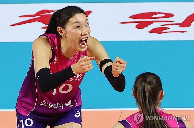 환호하는 김연경
