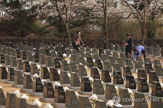 제77주년 제주4·3 희생자 추념일