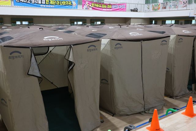 대피소 임시텐트