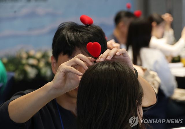 청춘남녀 소개팅 행사 