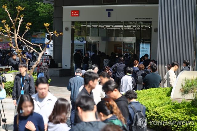 SKT, 유심 교체 기다리는 시민들