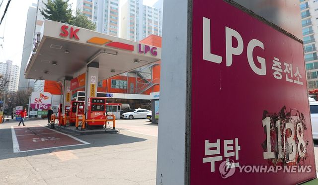 서울 시내 LPG 충전소