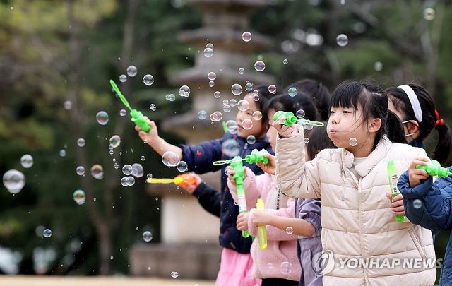 즐거운 비눗방울 놀이
