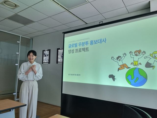 반크, 아프리카 바로 알리는 '글로벌 우분투 홍보대사' 모집 