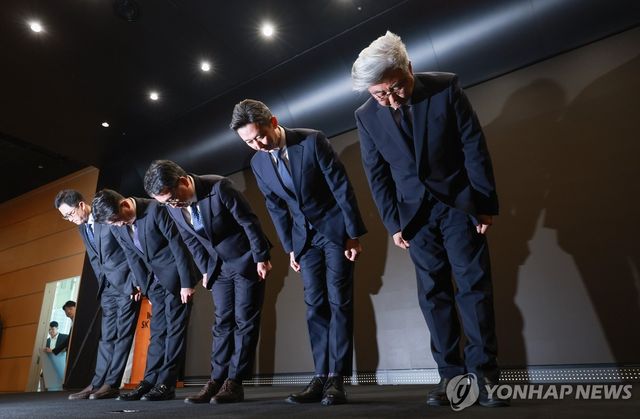 유심 정보 유출 사과하는 SK텔레콤