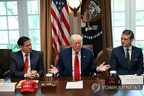 각료회의 주재하는 트럼프