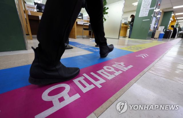 2021년 12월 노동시장 동향 발표