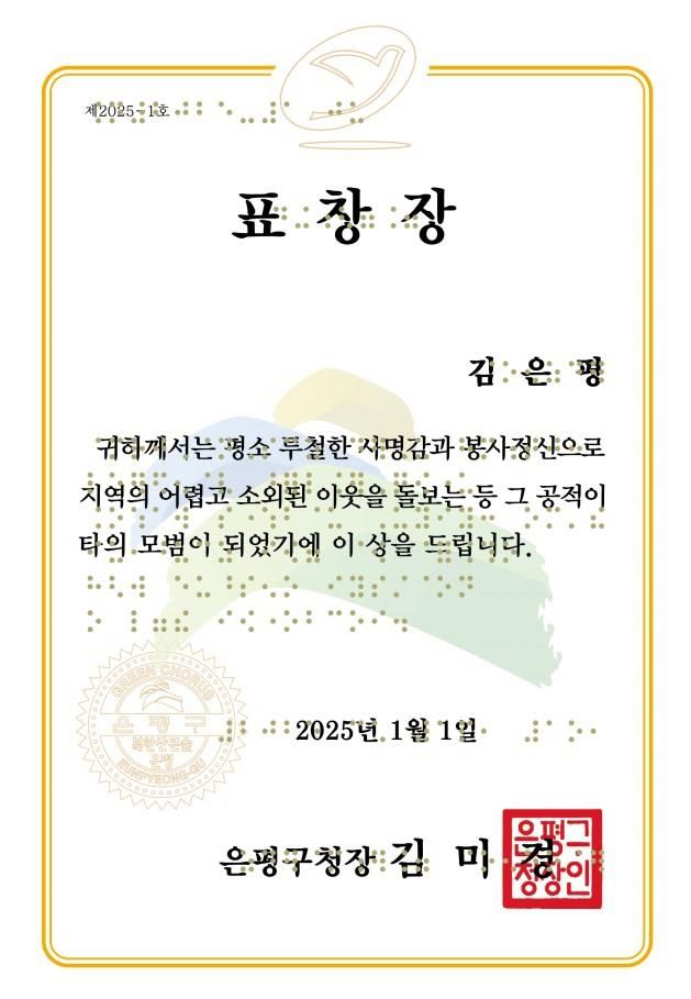 점자 표창장 예시