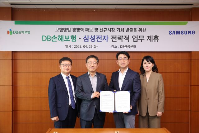 [DB손해보험 제공. 재판매 및 DB 금지]