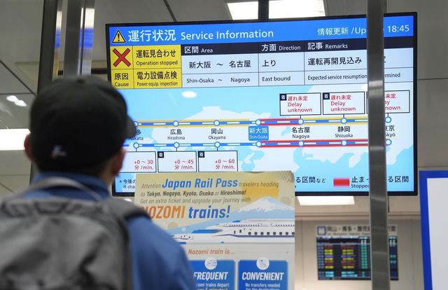 신칸센 운행 중단 구간을 알려주는 모니터 