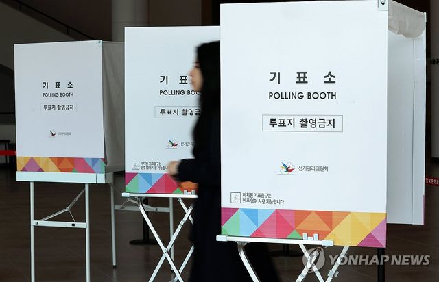 투표하는 유권자