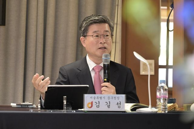 30일 전국 대도시중심구 구청장협의회에서 발언하는 김길성 서울 중구청장