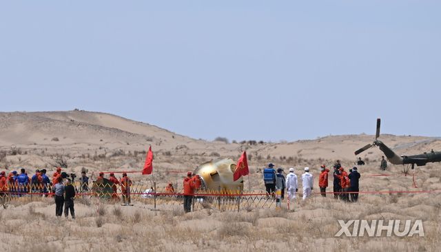 선저우 19호 귀환