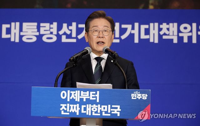 선대위 출범식, 발언하는 이재명 후보