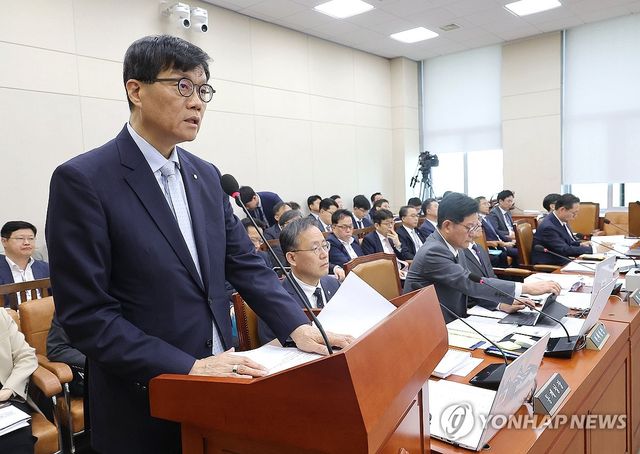 기재위 참석한 이창용 한은 총재