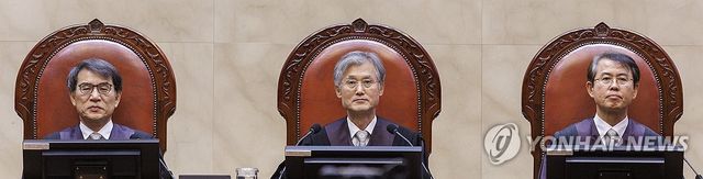 대법원 전원합의체