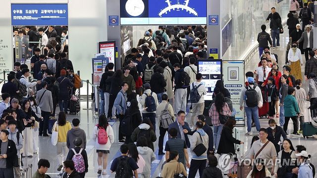 연휴 출국 인파