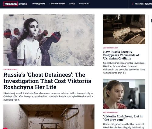 로시나의 사망 경위를 탐사보도한 포비든스토리즈