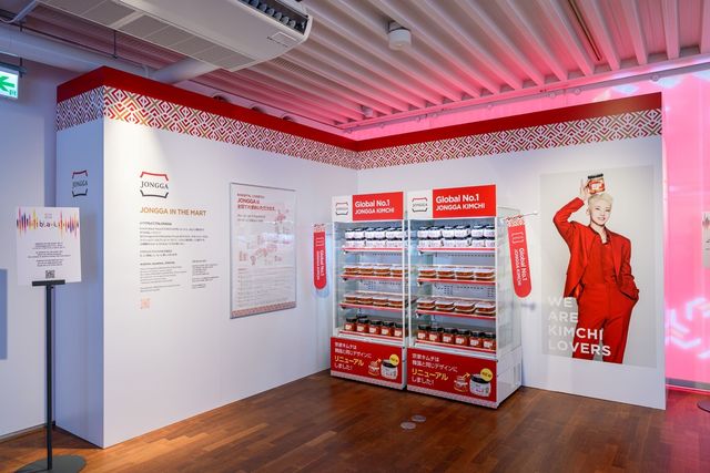 김치 블라스트 도쿄 2025