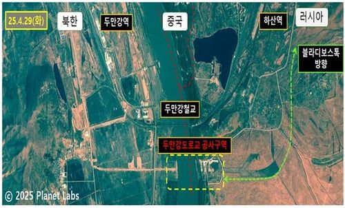 지난 29일 촬영된 두만강 자동차 다리(두만강도로교) 공사구역 위성 사진