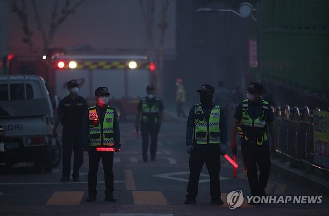 대구 산불 재확산에 출입 통제