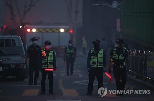 대구 산불 재확산에 출입 통제