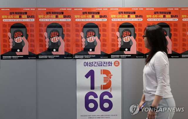 한국여성인권진흥원 