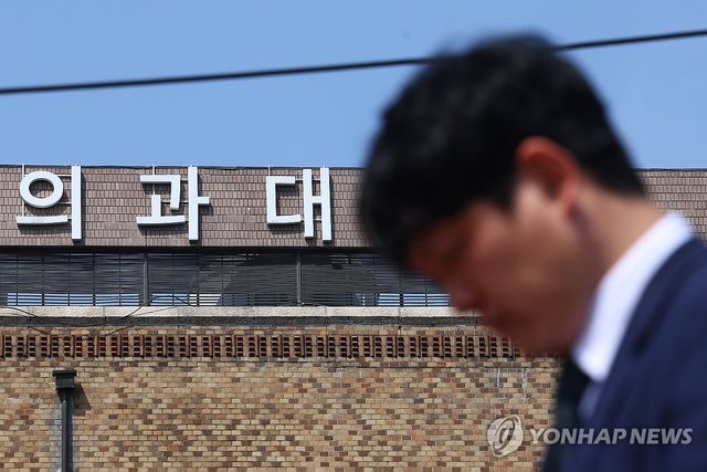 의대 대거 유급시 3개 학번 1학년 '트리플링' 현실화 우려