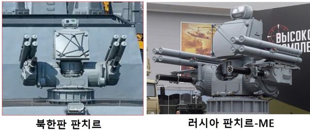 북한 복합방공무기체계와 러시아 판치르