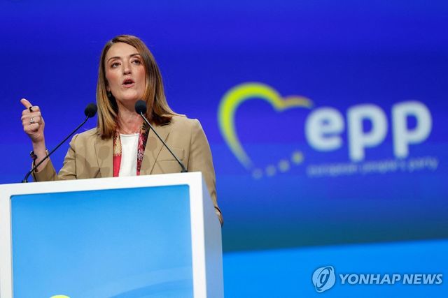 전당대회 참석한 유럽의회 의장