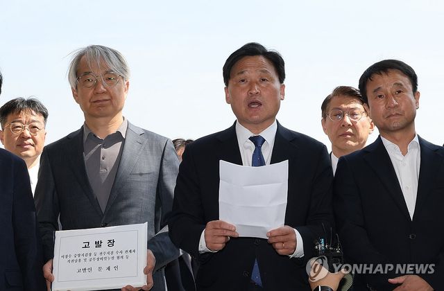 문재인 전 대통령 변호인단 기자회견