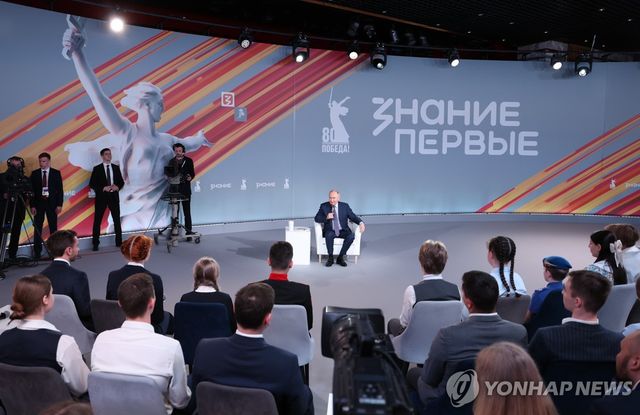 즈나니에 포럼에 참석한 블라디미르 푸틴 러시아 대통령