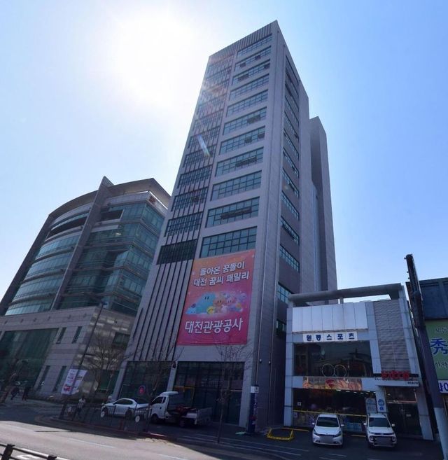 대전관광공사 동구 원동 사옥