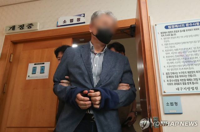 영장실질심사 마친 '경북 산불' 실화 혐의 성묘객