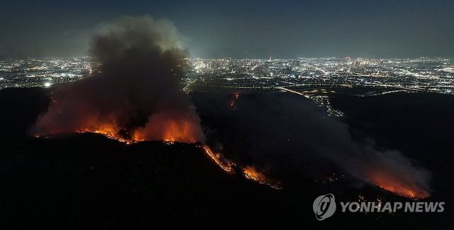 대구 도심 코앞에서 타오르는 산불