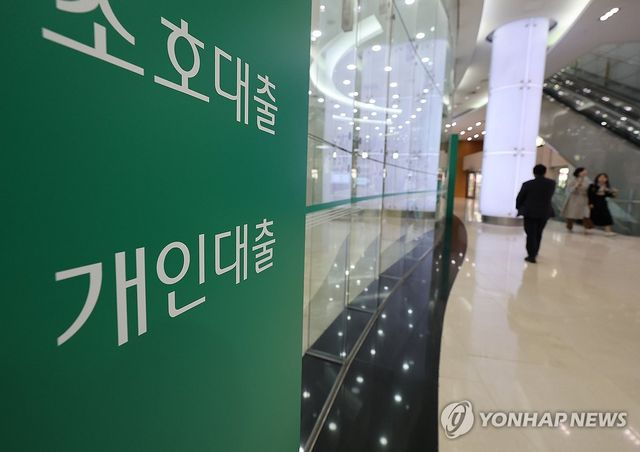 토허제·빚투에 가계대출 다시 들썩…금융권 4월 약 5조원↑