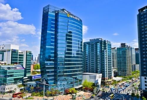 NH농협은행 사옥 [연합뉴스 자료사진]